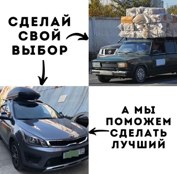 Autobagaz