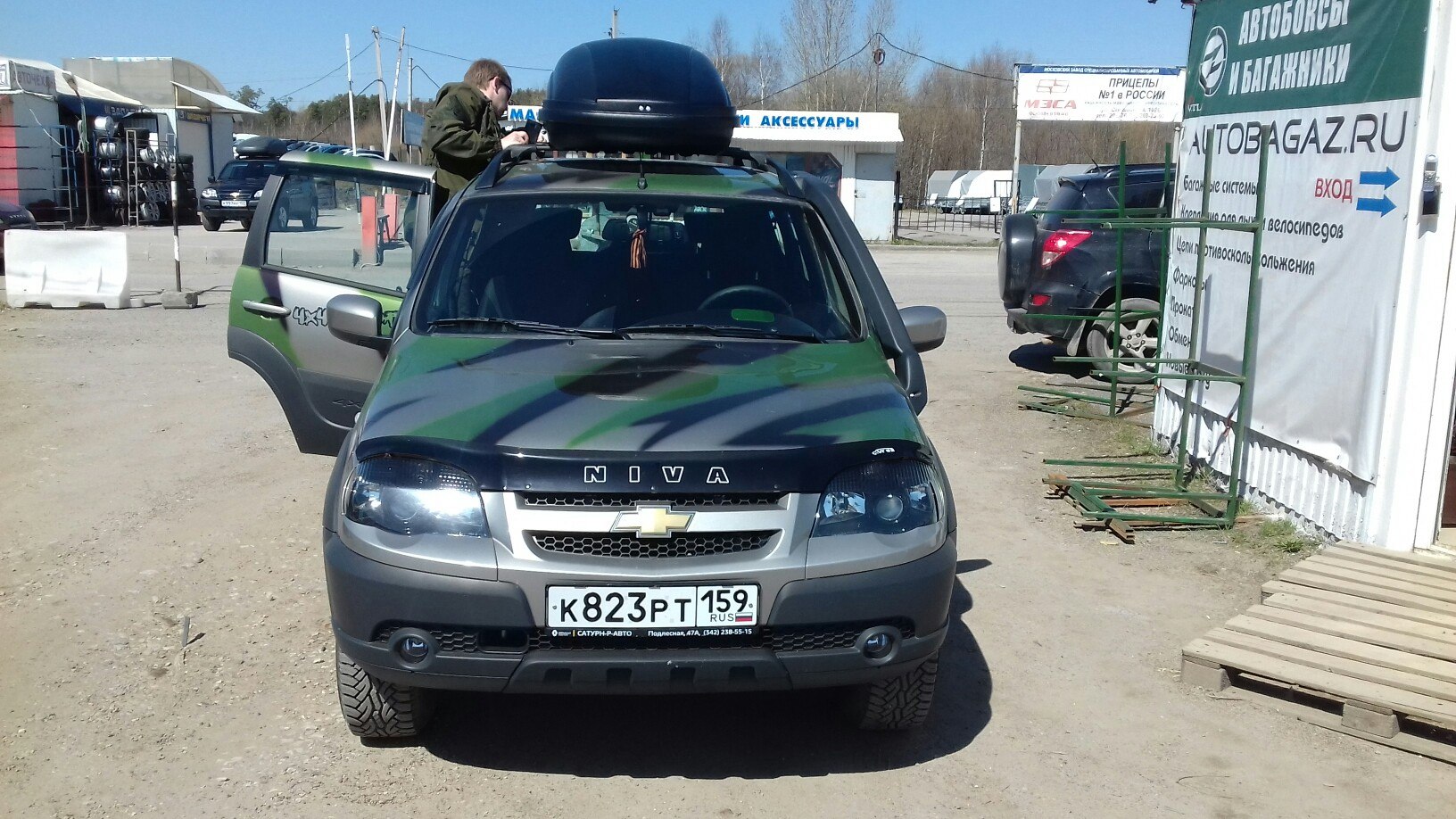 Niva 4x4